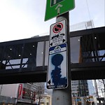 Traffic Sign at 1 Edmonton City Centre NW Unit 148